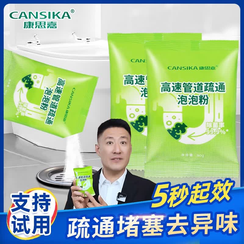 WILDVIEWۿĿ˼μѸЧܵͨݷǿܽЧˮ 3𡿹240g 80g