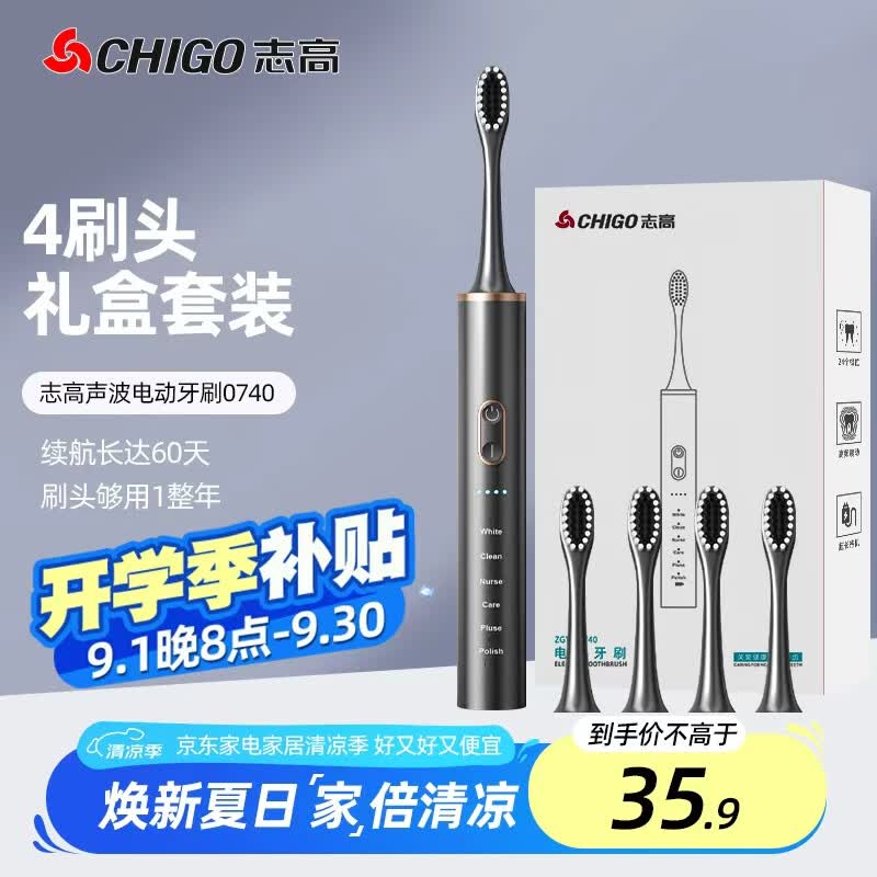 ־�� �Ƽ���һ������綯��ˢ ��ʿ��6��ģʽ-4֧ˢͷ-������� ���桤��������