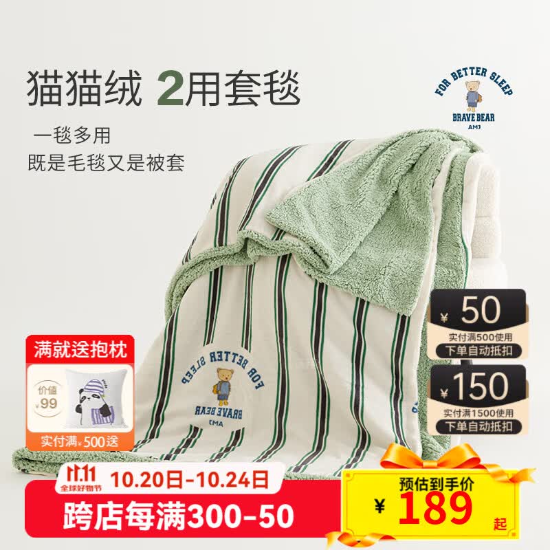 ţë̺ů칫˯ɳ̺Ӻﶬ¿ ɫ 150*200cm