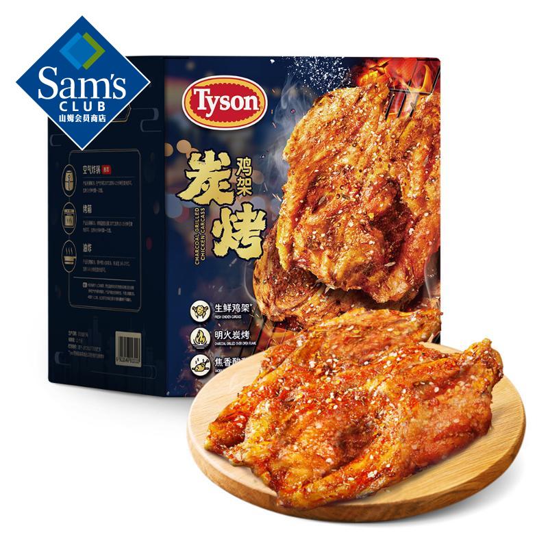 ̿������ 2.17kg 2.17kg 95.88Ԫ