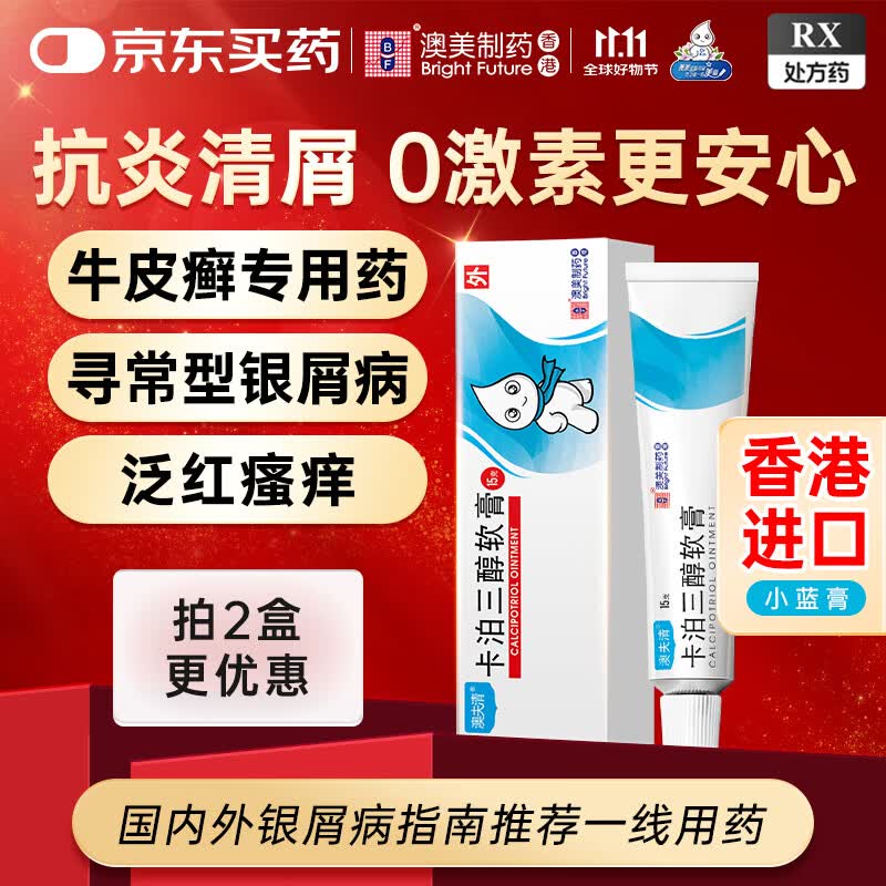 Ч2026-01-31[ķ]  0.005%*15g/42.9Ԫ