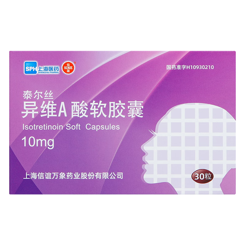 [̩��˿] ��άA�������� 10mg*30��/�� 41.9Ԫ