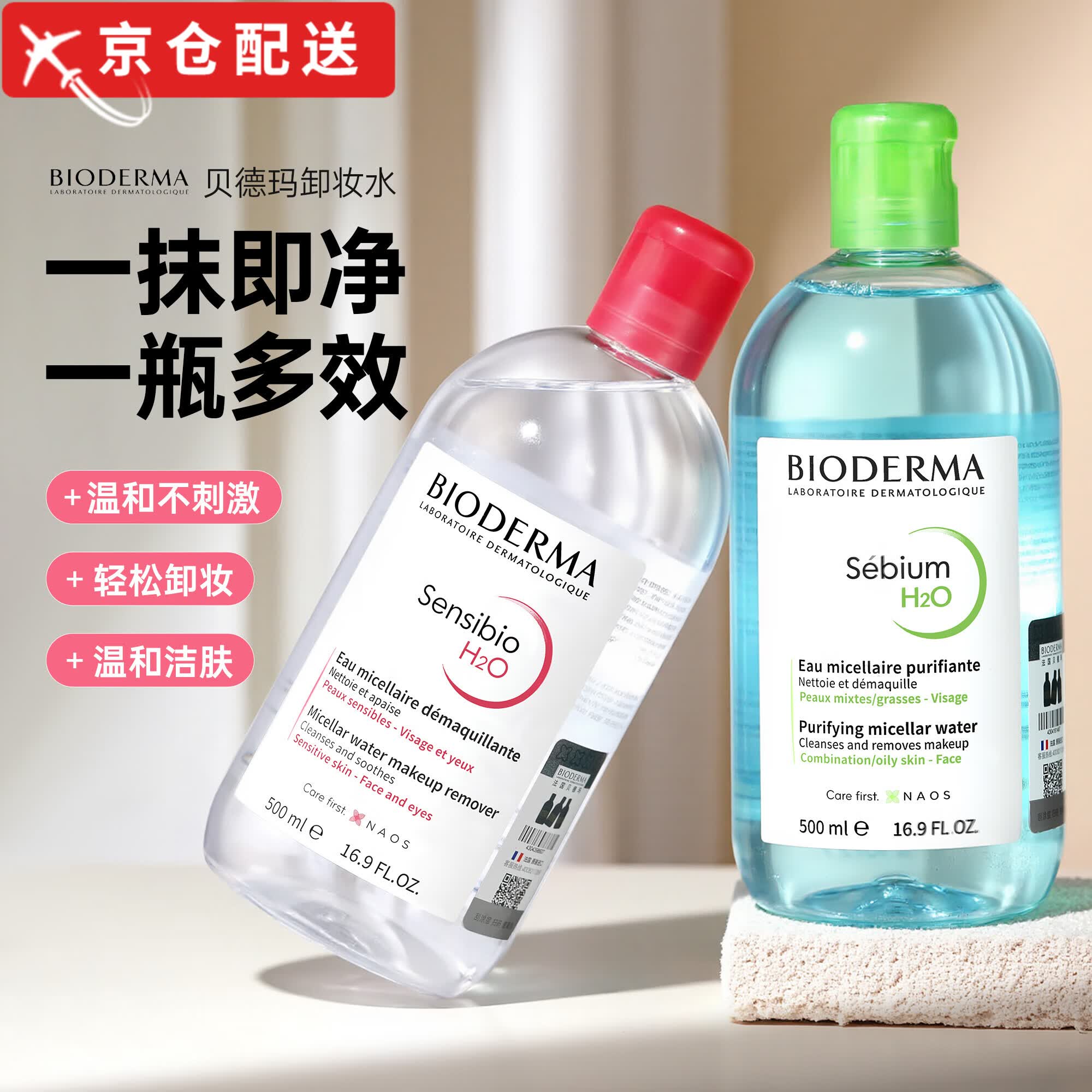 �����귨��������жױˮŮ������ë���ºͲ��̼��۴�������һ 1000g �ºͲ��̼���ˮ2ƿ