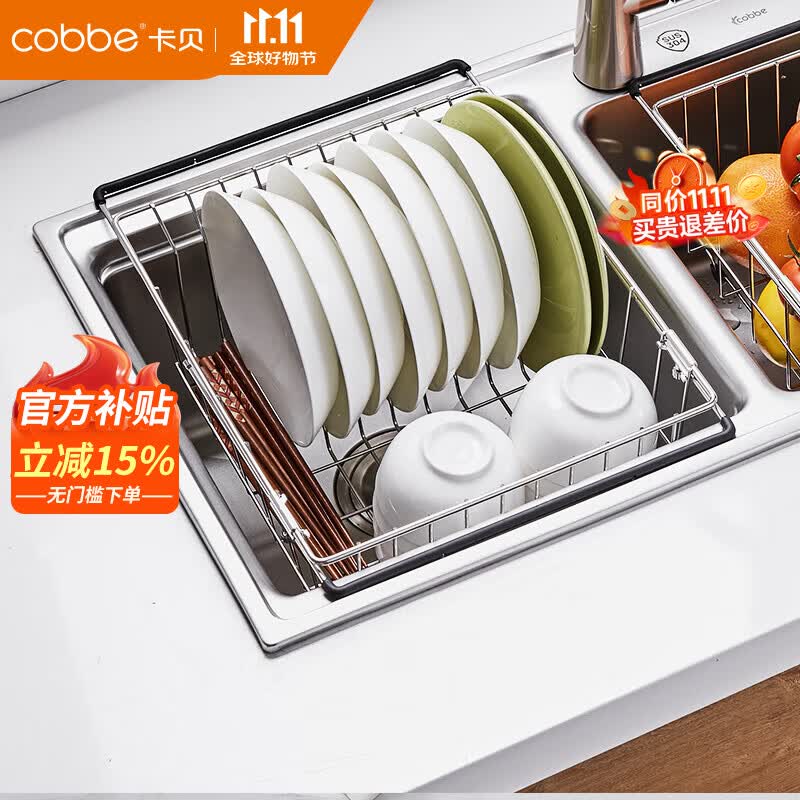 ������cobbe��������ˮ�������ˮ�ܲ����ˮ�����������ɼ�ˮ����ˮ������� B3��˫����-������395-555mm