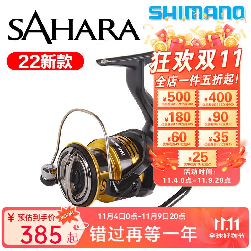 SHIMANO����ŵ�������ĳ���22�¿�SAHARA·����ԶͶ��������������������22��2500HGS�����ֻ�����