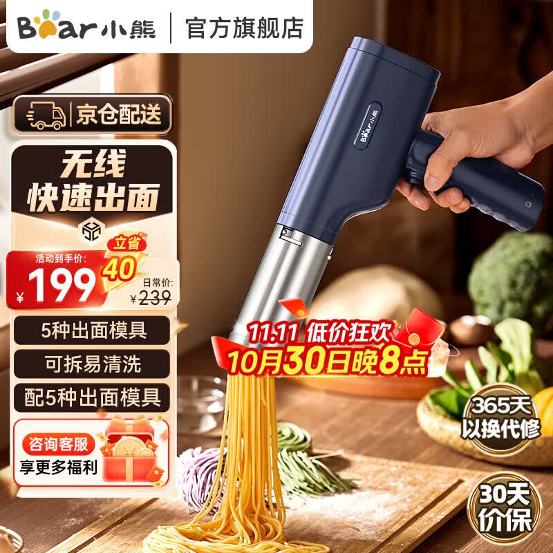 СܣBearͥ ѹ ֳѹǹ С͵綯Զѹ YMJ-K40Z7