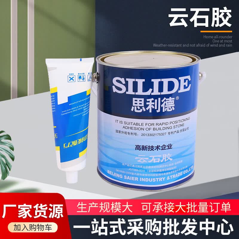 ʯʯĻǽɹҿٶλש޲ʯճ͸ 3Lɫ