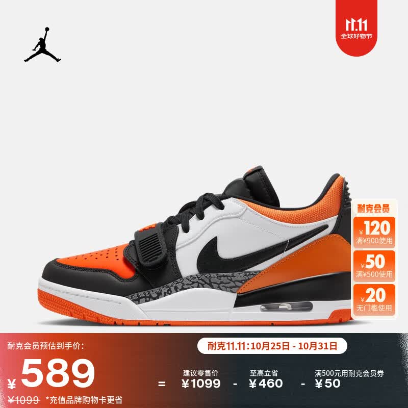 �Ϳˣ�NIKE��Jordan�ٷ��Ϳ��ǵ�AJ312 LOW�����˶�Ь�����Ь�Ͱ�CD7069 118��/��/���ǳ�/��� 42.5