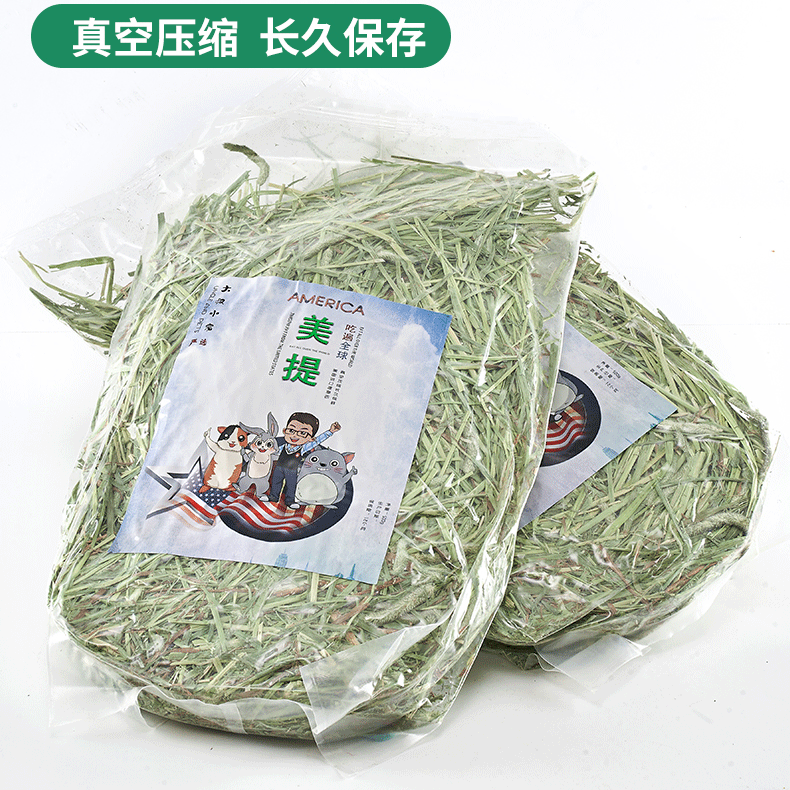 ����С�� UNCLE AND PETS����ѧ��������500g������Ħ���ɲݳ���������Ħ������è���� ����