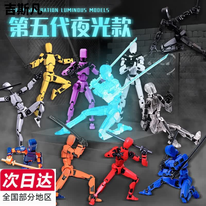 ɰ;13ؽڿɶżܲż3Dӡdummy13ż3˽ѹ ȫ11ֻ+ҹɫ 30Ԫ