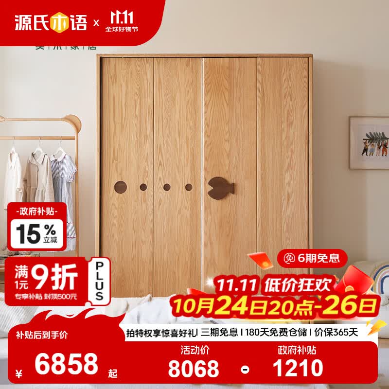 ����Ӫ��Դ��ľ���ͯ�Ҿ߶�ͯ�¹�ʵľ��������ع��Ӽ���(ԭľɫ)1.21�׶�ͯ�����¹�