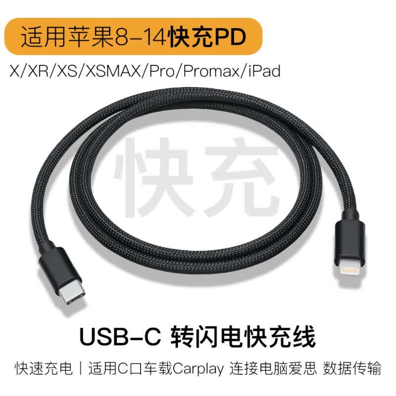 CUKTECH��̬�Ʊ�֯pd27w����ƻ������߿��iphone16pro/15/14/13/12/11/12/x/xr/xsmax/8p������ƻ����� ��ɫ��֯ح����8-14ȫϵ��PD_���ӿڡ� 1.0m