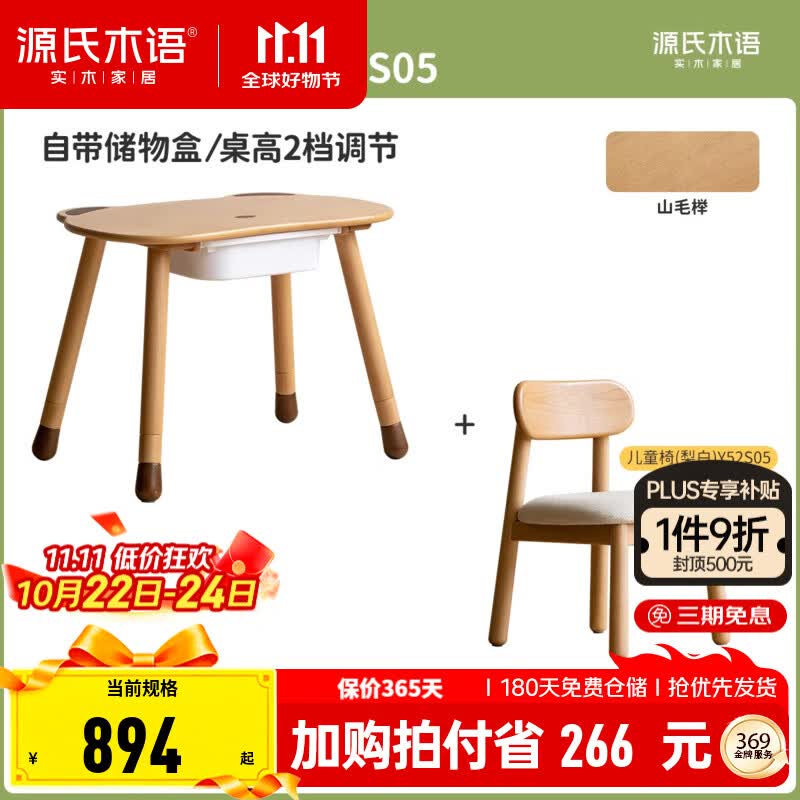 ԴľͯʵľֹÿϷɰСѧϰ 0.8׶ֹͯ+ͯ()