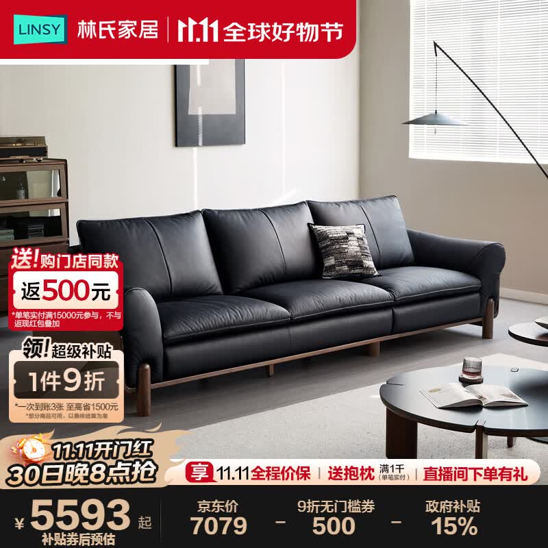 ����Ӫ�����ϼҾ�ʵľɳ������2025�¿���Ƥ�ִ�����ֱ�żҾ�ľҵ��Ұϵ��RQ2K