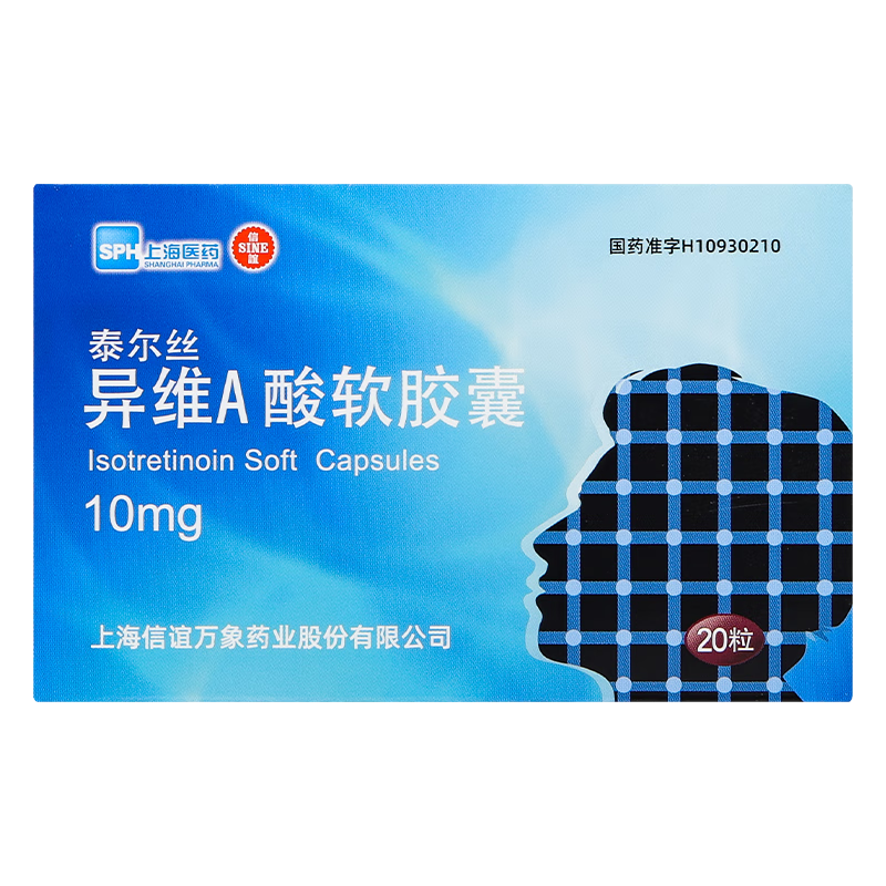 ̩˿[̩˿] άA 10mg*20/eva