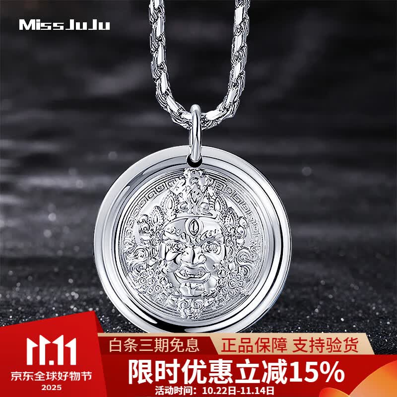 Miss JuJu pt950�����׹��ʿ�׽�Ʋ����׹ʵ��Բ�ƹ�����׹�������� ��18.2-18.4�ˣ���׹��Լ23mm����Ƥ��