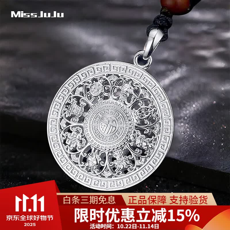 Miss JuJu pt950�����׹�а׽�˱����̵�׹����ʱ��������׹Ů ����׹��Լ28mm��14.2-14.4g+��Ƥ��