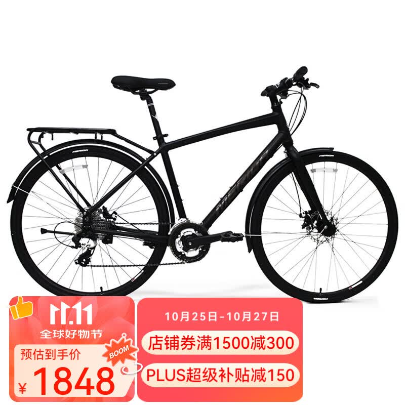 �����MERIDA�� ̽����City 24�� ƽ�ѹ�·���г� ƽ���� 700*47CM����������170-180CM��1798Ԫ
