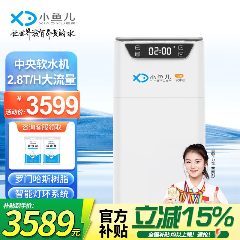 С���ȫ�ݼ�����ˮ������˫��2.8�ִ��������������뾻ˮϵͳ�豸 RS-1000pro˫����ˮ��2.8T/h