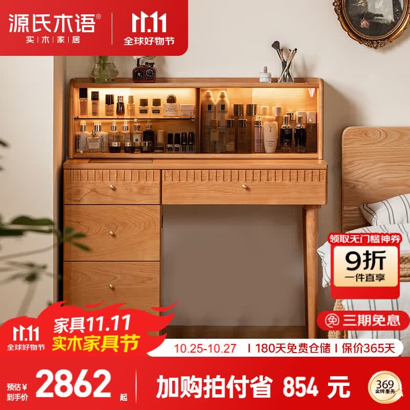 ����Ӫ��Դ��ľ��ʵľ��ױ̨��Լ���Ż�ױ̨����һ��ӣ��ľ�Ҿ�����ױ̨��+�ϼ�