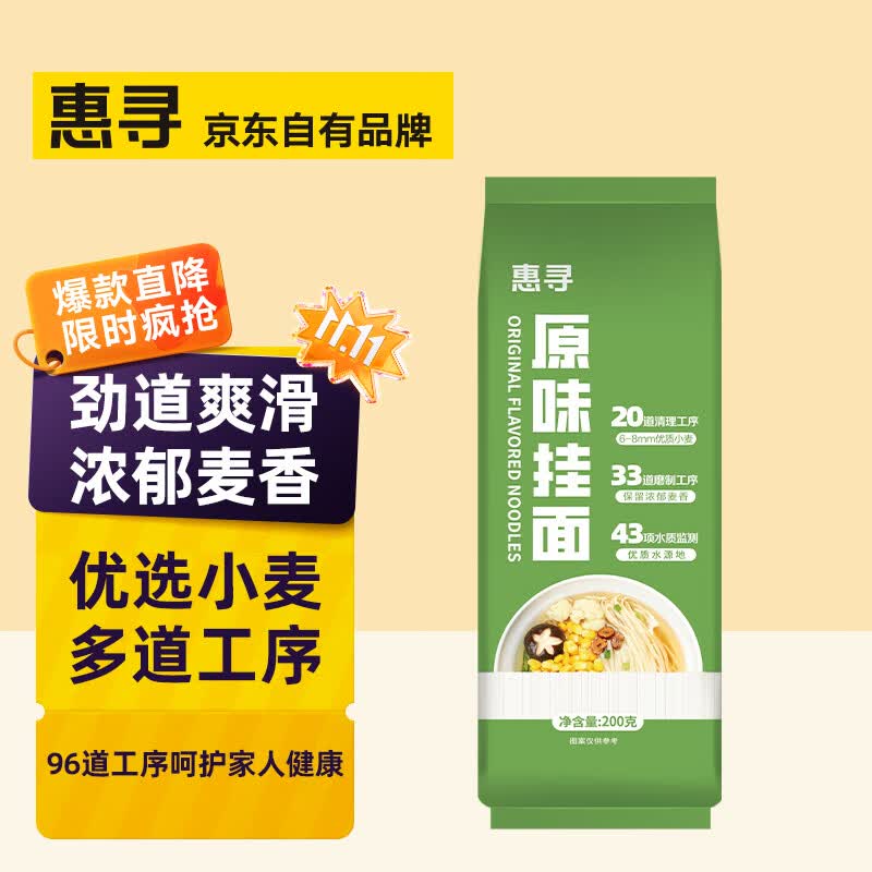 ��Ѱ��������Ʒ�ơ�����100w����ԭζ����  ����� �������� ԭζ����200g*1��