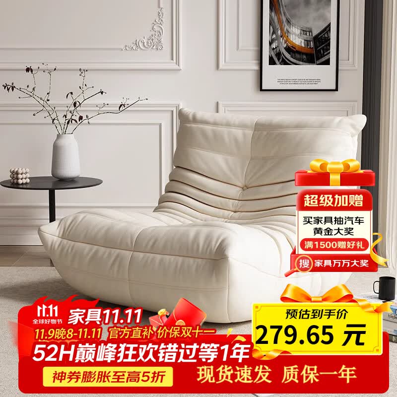 ����togo����ɳ��ëë��ɳ������̨�����������ҵ���Сɳ�����׿��� ��ɫ������Ƥ��ȫ������� �Ӵ�85*95cm��