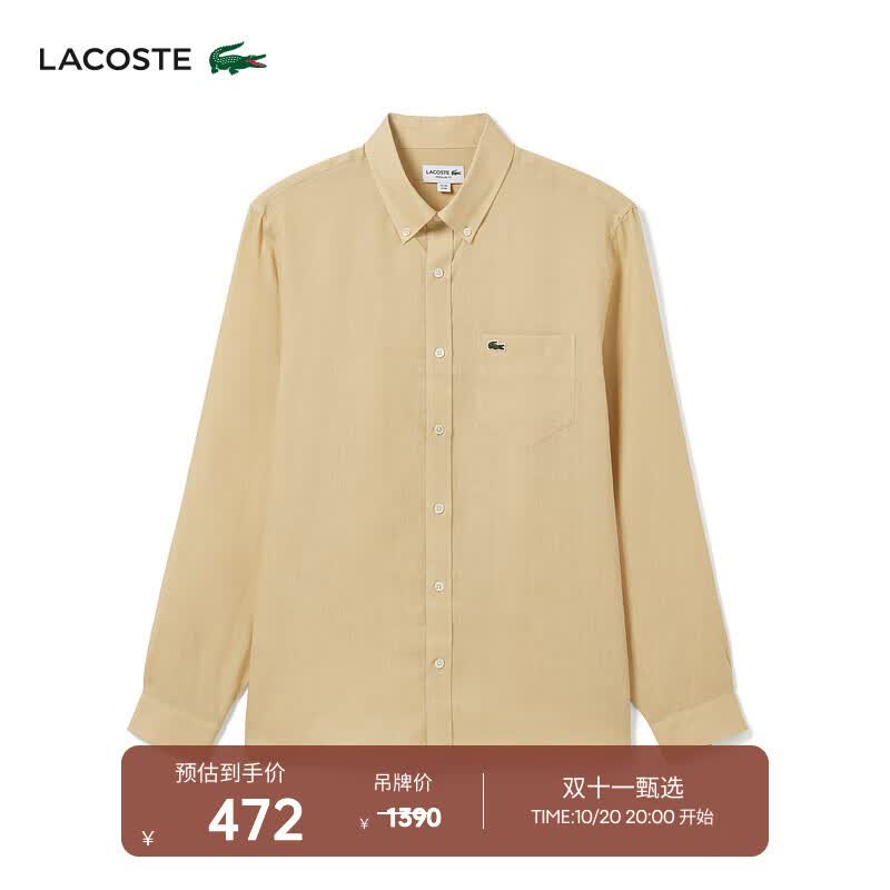 LACOSTE����������װ��������ͨ���ճ���ɫ������³���|CH2188 IXQ/����ɫ 40 /175