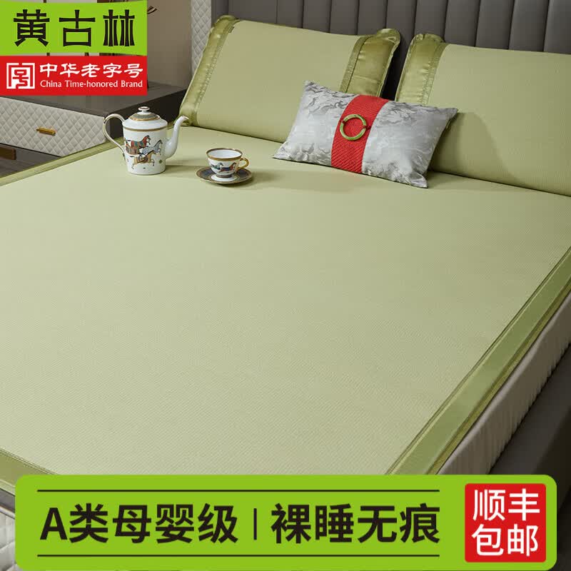 ƹ2025ļ¿ϯϯˮϴAϯߵӤñ˿ϯȻحͲحֱͲحA180*200cm