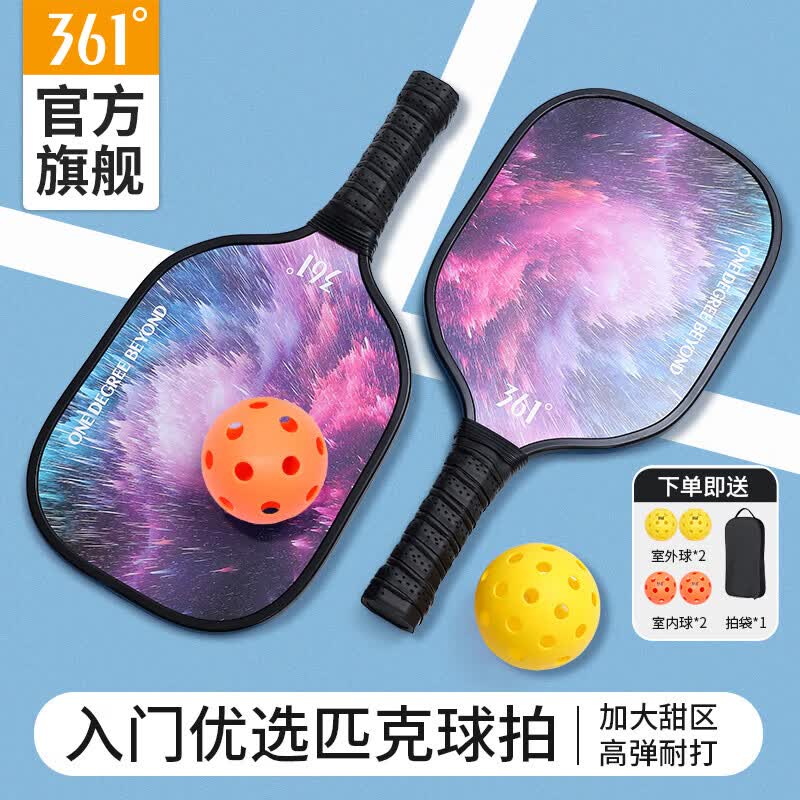 ����Ӫ��361��ߵ���ƥ���������ż�ƥ�����˶�����ѵ������װ ����