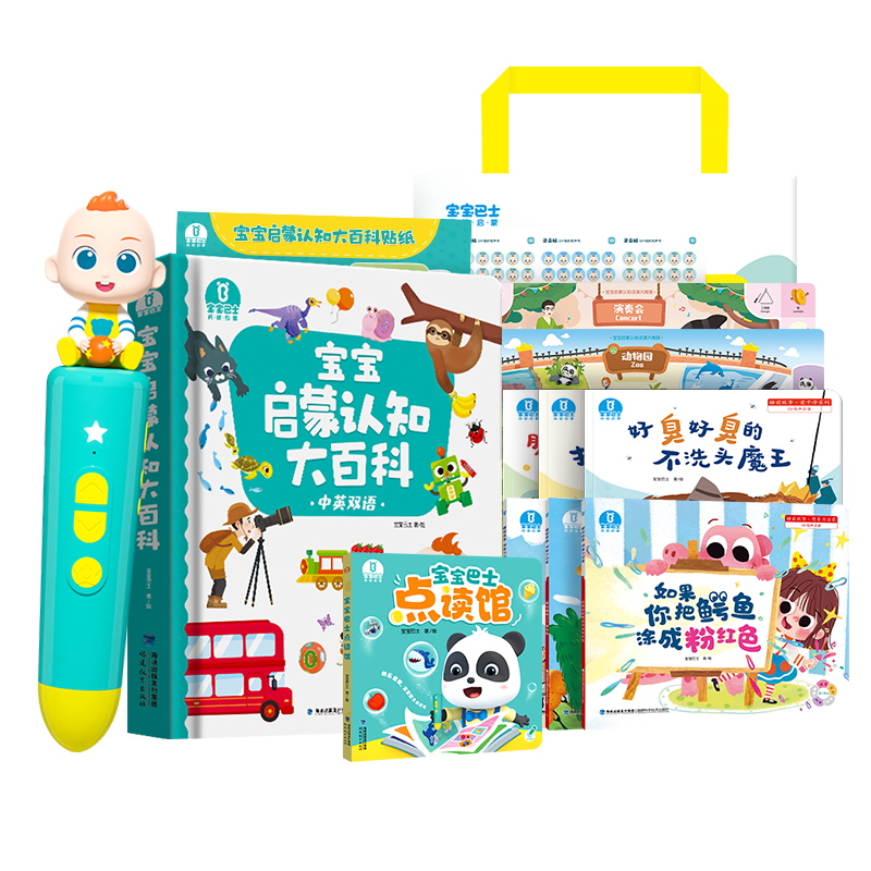 ʿjojo׶̻1-3ͯɻ汾˯ǰ» 1-4꡾԰׼װ桿 370Ԫ