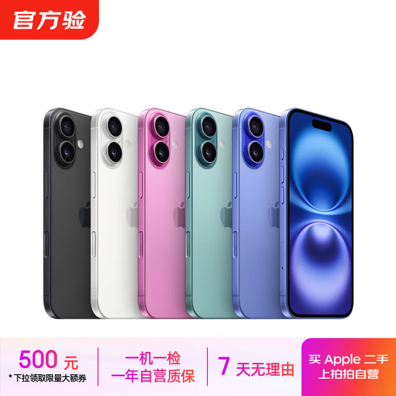 Apple ƻ�� iPhone 16/15/14/13/12/11/Xϵ�ж����ֻ� �����ʼ챨�� ƻ�� iPhone 16