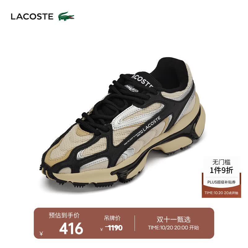 LACOSTEһͬŮЬ2K24ϵ˶Ь|47SFA0012 3E8/ǳɫ/ɫ 35.5 (230mm)