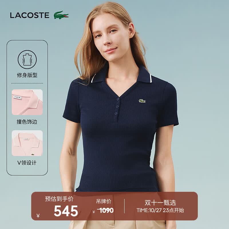 LACOSTE��������Ůװ25�����¿�����V�����Polo��|DF2431 HHW/����ɫ/��ɫƴɫ XL 42