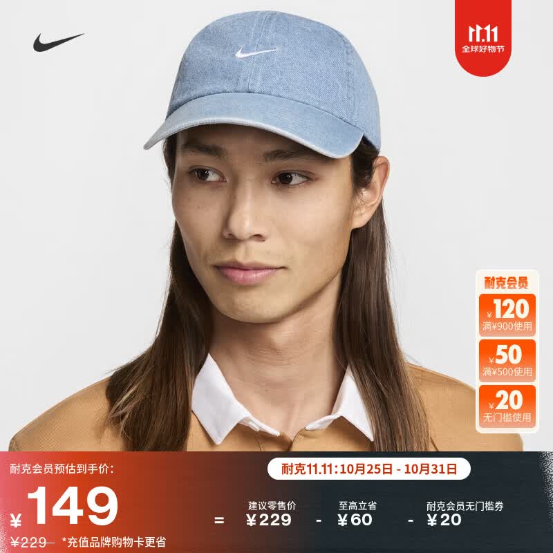 �Ϳˣ�NIKE���ٷ�����ţ���˶�ñ�ļ�����ƴ�Ӵ����Լ�Ϳ˹�HF0383 429���ٺ��籩��/������/�� M/L