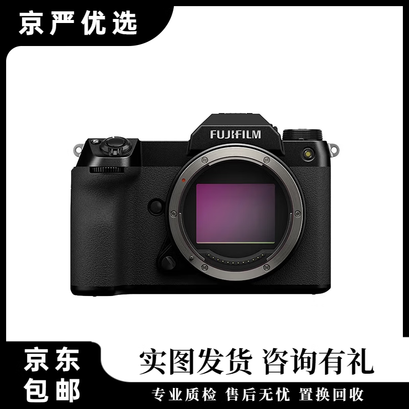 ʿFUJIFILMGFX100S 50R 50S ׻ ޷л ΢ GFX100S1  99