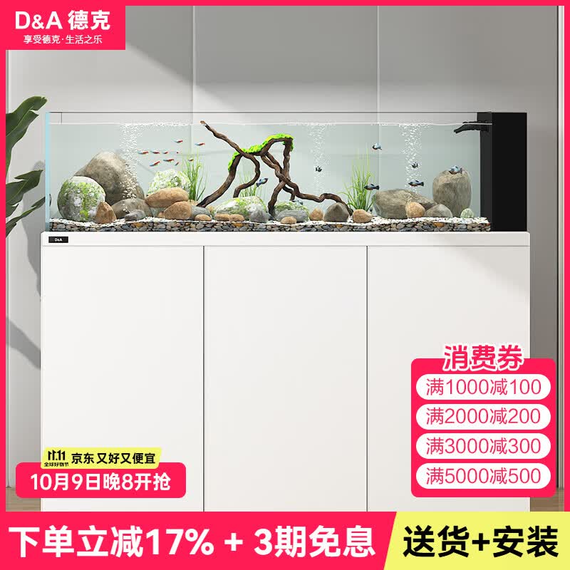 �¿ˣ�D&A��Ϫ���׼��ÿ�����̬�������һ�����ѭ���⻻ˮ�칫�Ҵ���ˮ���� �����ף����� 120x50x125cm3395Ԫ