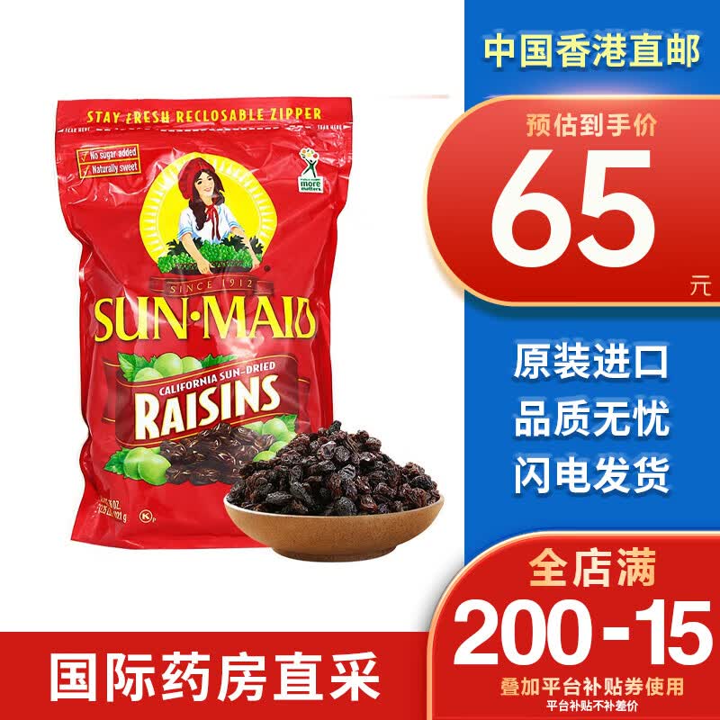 ������Ů��������SUNMAID������Ů�����������Ѹ� ������ʳ �決ʳ�ľۻ� ������Ů�����������Ѹ�1021g/��