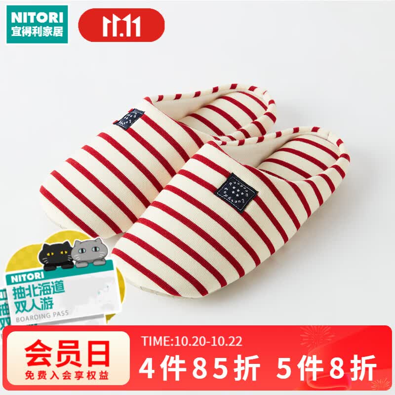 NITORI�˵����ҾӼ�������������ʽ������Ůͨ����Ь���м��պ�ɫ37-38M