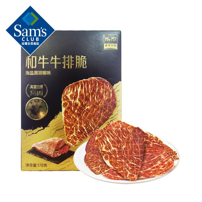 和牛牛排脆（海盐黑胡椒味）178g 178g 119.88元