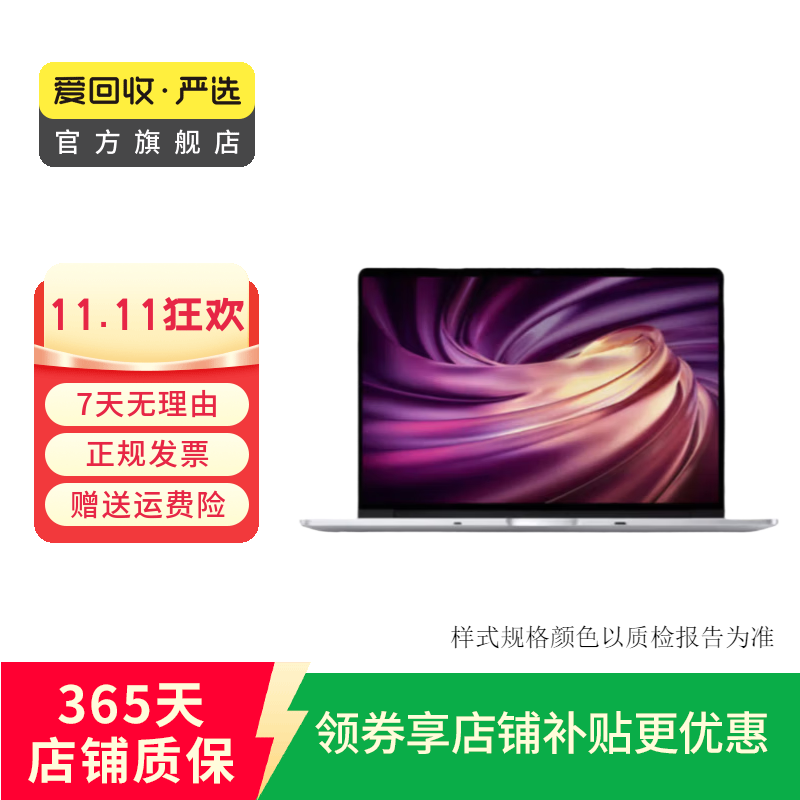 ƻ��Apple������곞��˶��Ϊ���ջ�Ӱ��е��������ThinkPad��������ҫLG���ֱʼǱ�����ƻ����Apple��