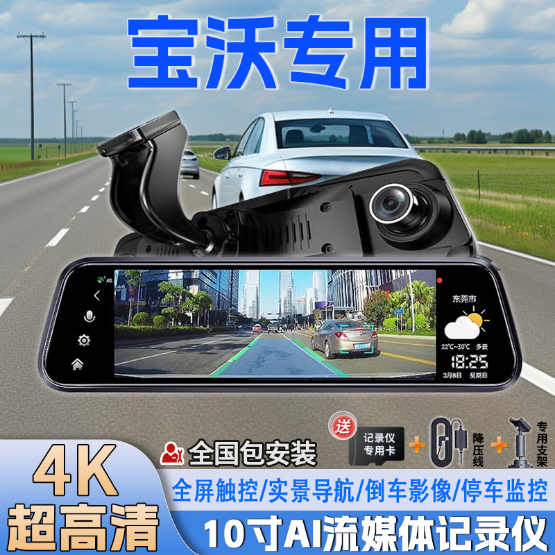 ��Ӱ���ֱ���BX3/5/6/7�г���¼�Ǹ���ҹ��ר��ǰ��˫¼����Ӱ��ͣ����� �ײͶ���ǰ��˫¼+64G+�г������ ����BX7�г���¼��ר��