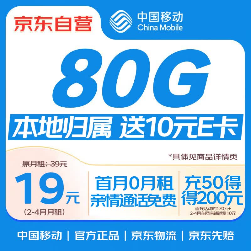 Ӫйƶƶ绰ֻⴿ֧5Gعȫͨ 0.68Ԫ