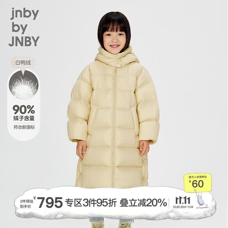 jnby by JNBY�¿�ϲ���ͯװ�������޷��Ӻ���ñA�ͱ�ů24����Ůͯ1OAC10760 748/ǳ���� 150 cm