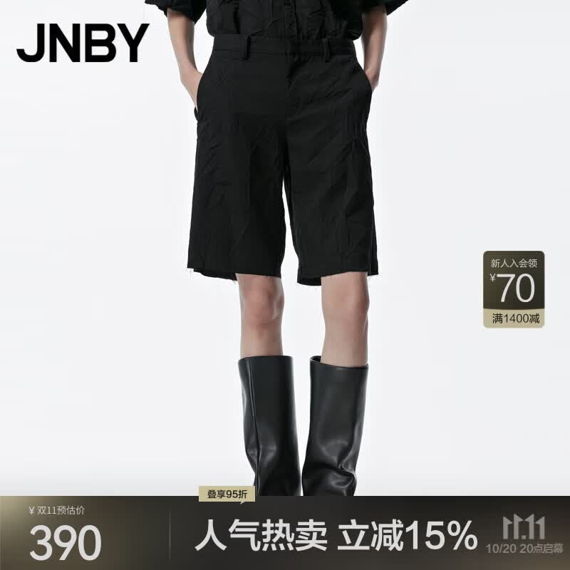 ϲ£JNBY＾װ̿Ůп㴿ë100%ֱͨͲп 001/ S