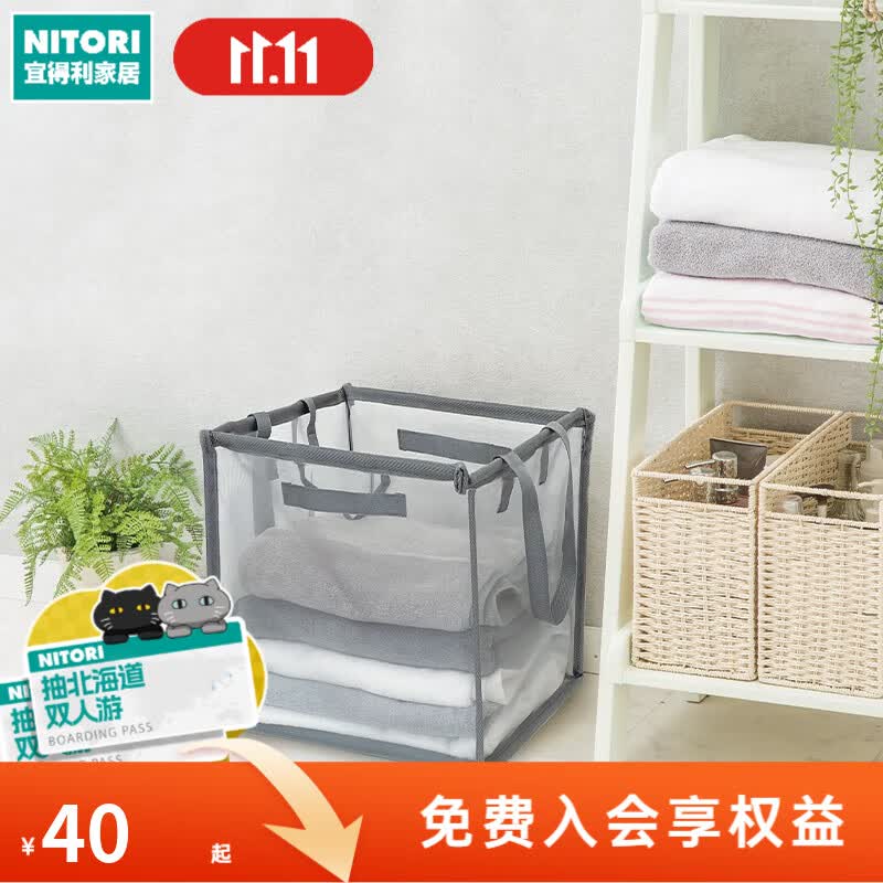 NITORI�˵����Ҿ� ϴ���� �۵�ϴ�������� ��ɫS