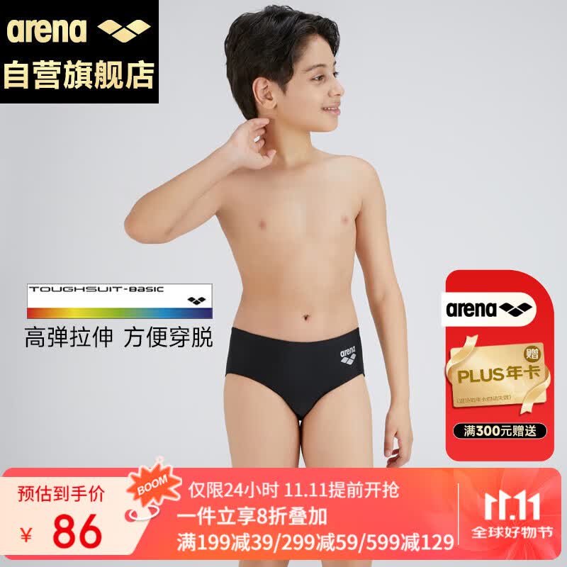 �����ȣ�arena����ͯӾ���к�רҵ������Ӿ�㿹���ٸ�רҵ����TSM3063��