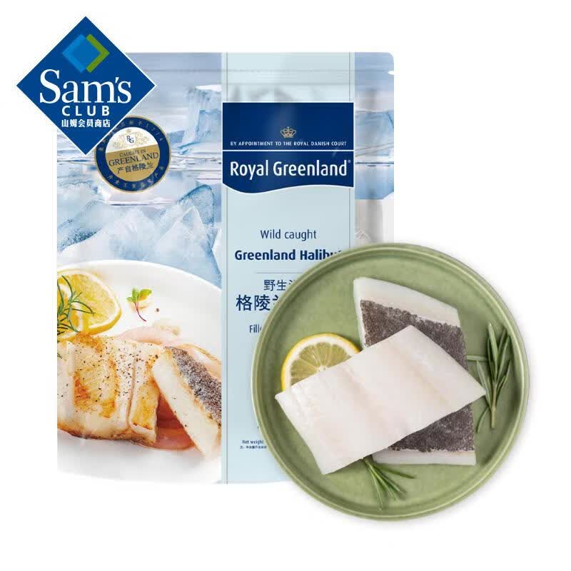 Royal Greenland Ŀ Ƭ 1.2KG 1.2kg