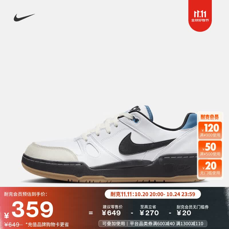 �Ϳ��������ƽ���˶�Ь�����Ͱ︴�Ű�ЬNIKE FULL FORCE HJ7262 100���ٺ��籩��/��Ƥ�к�/���� 42