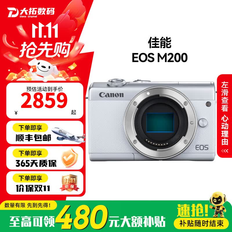 ܣCanonEOS M100 M200 ΢ 4KƵvlog 99M200 ɫ EF 15-45mm STM ײͶµײͶײ 99