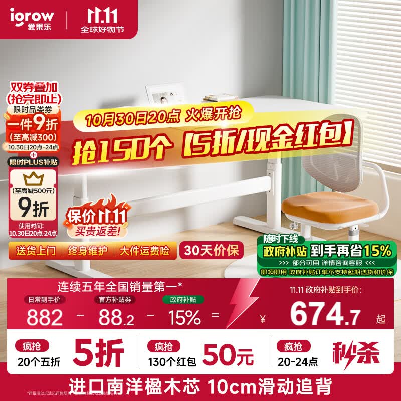 ������ѧ��������ͯѧϰ��ѧ������д����������ʵľ�������������1m ������ʵľ��T2ʵľ��+B5ѧϰ��